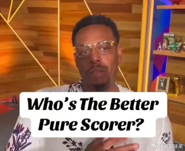 开云体育下载网址-真敢说!皮尔斯直言得分能力强于乔杜库登艾麦,詹皇就别拿来问了