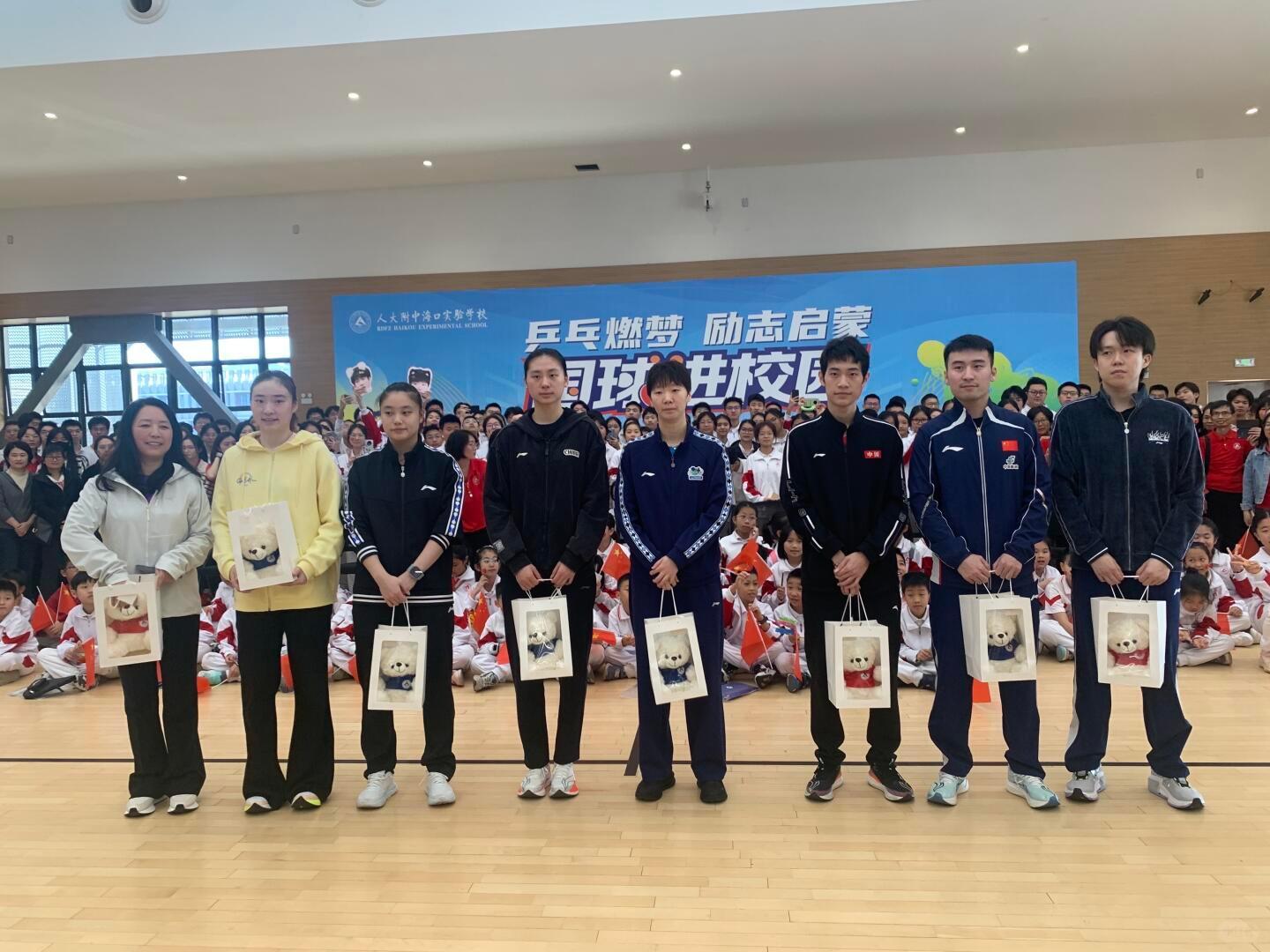 开云体育下载官网-国乒亮相剑指亚洲杯！孙颖莎欢乐笑弯腰，王曼昱合影一脸严肃