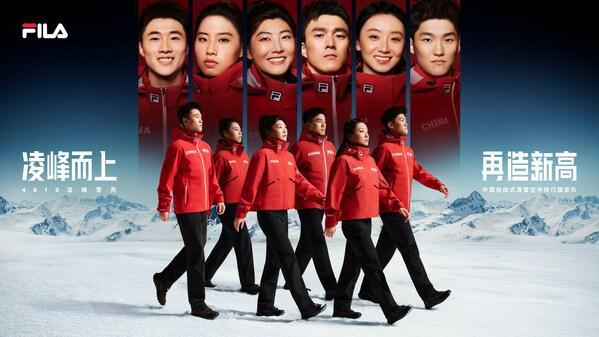 开云体育下载入口-FILA发布4810凌峰雪壳，与中国自由式滑雪空中技巧国家队同赴2026冰雪盛会