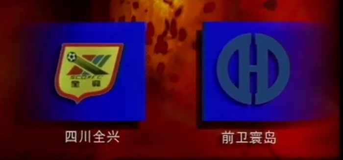 时隔17年,中超“川渝德比”归来!|足球|重庆|中超联赛|成都蓉城|铜梁_新浪新闻